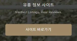 안마 1