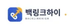 백링크